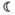 Ущербная Луна